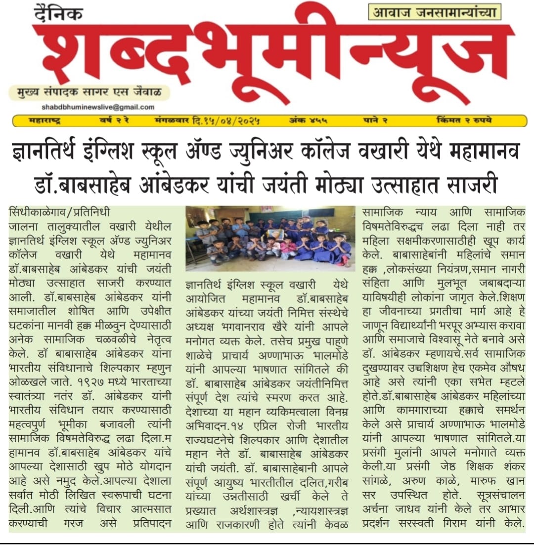 press image